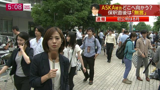 Illustration for article titled This Japanese Television Conspiracy Has Familiar Faces